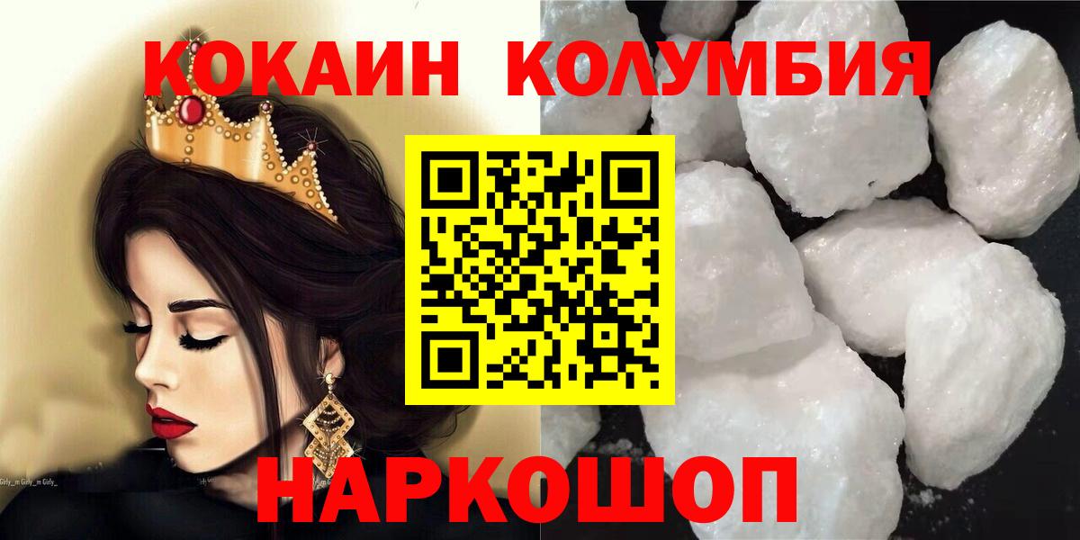 COCAIN 97% Ефремов