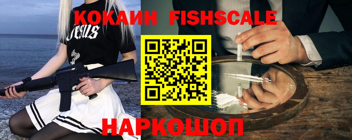 магазин продажи наркотиков  Вход с VPN  Ефремов  COCAIN 98% 