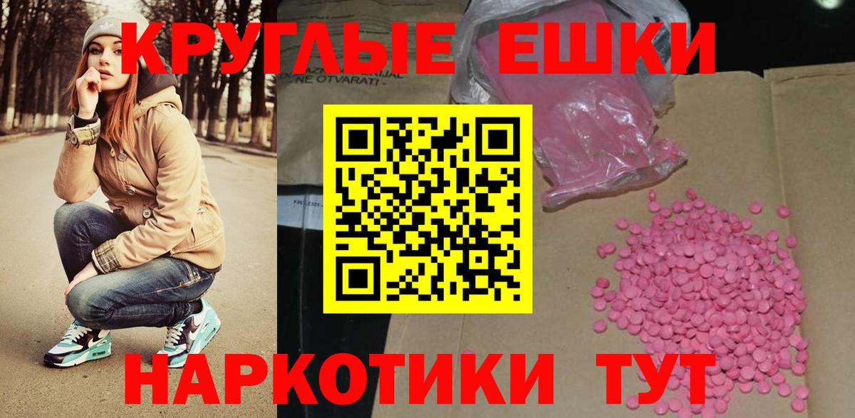 Ecstasy бентли  ЭКСТАЗИ 280мг  Ефремов  Вход с VPN 