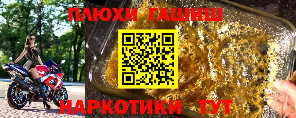 ГАШ Cannabis  Гашиш хэш  Ефремов  Вход с VPN 