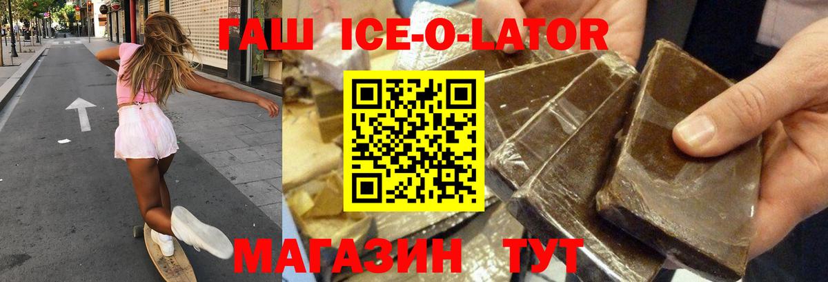 ГАШИШ индика сатива Ефремов