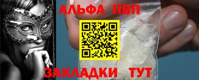 соль ск Пугачёв