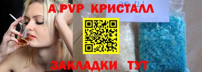 ALPHA PVP Пыть-Ях
