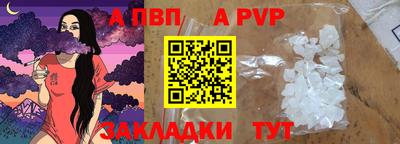 а пвп мука Пушкино