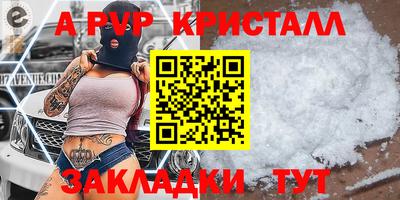 соль ск Пугачёв