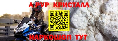 ALPHA PVP Пыть-Ях