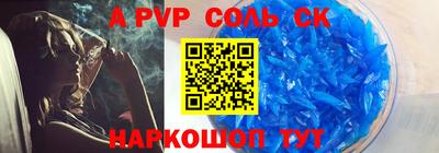 ALPHA PVP Пыть-Ях