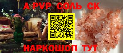 а пвп мука Пушкино
