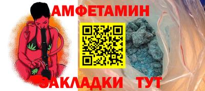 соль ск Пугачёв