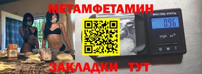 соль ск Пугачёв