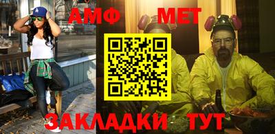 соль ск Пугачёв