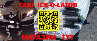 соль ск Пугачёв