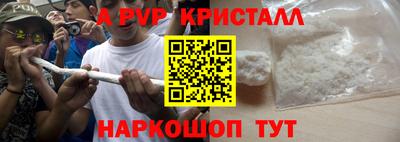 соль ск Пугачёв