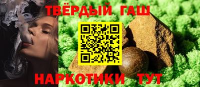 соль ск Пугачёв