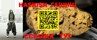 соль ск Пугачёв