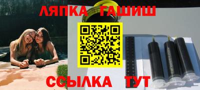 соль ск Пугачёв