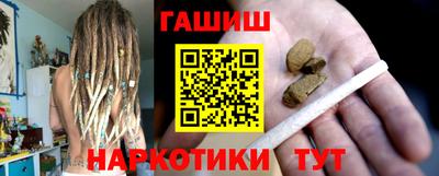 соль ск Пугачёв
