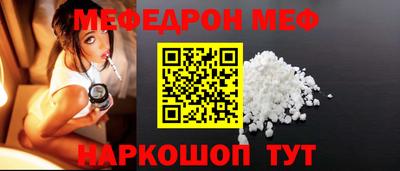 соль ск Пугачёв