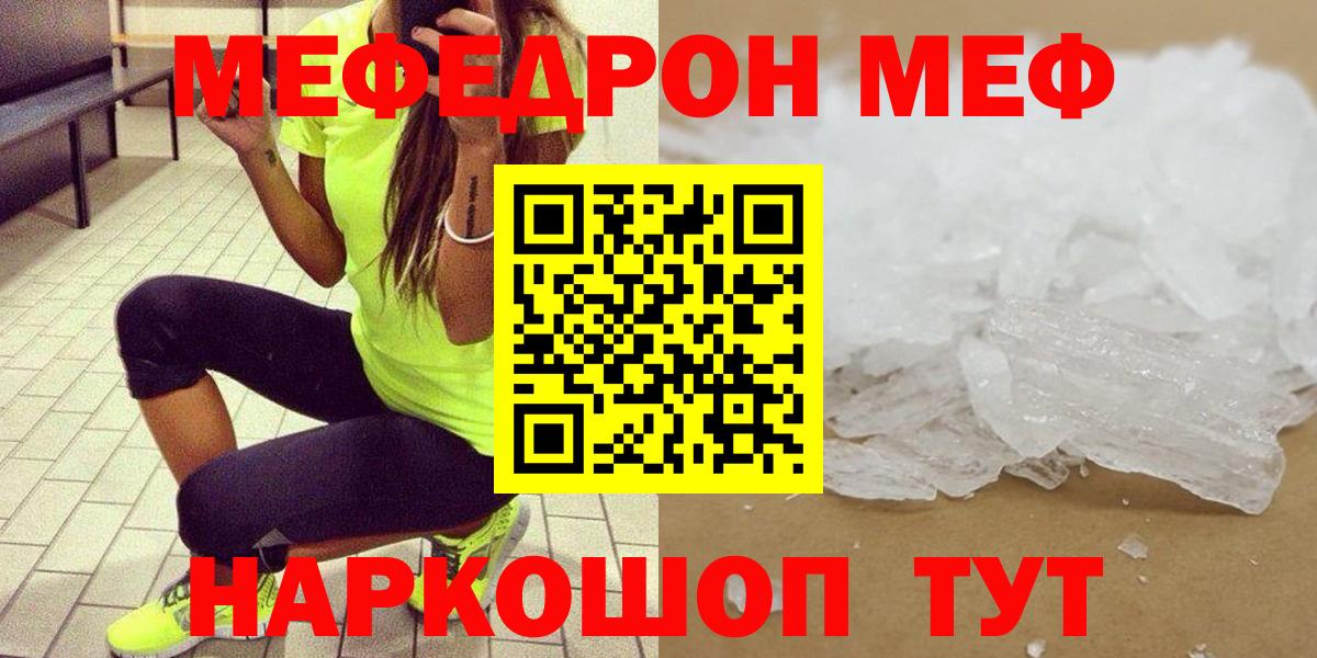 АМФЕТАМИН Ефремов
