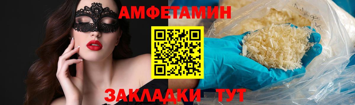 Метамфетамин витя  Вход с VPN  Ефремов 