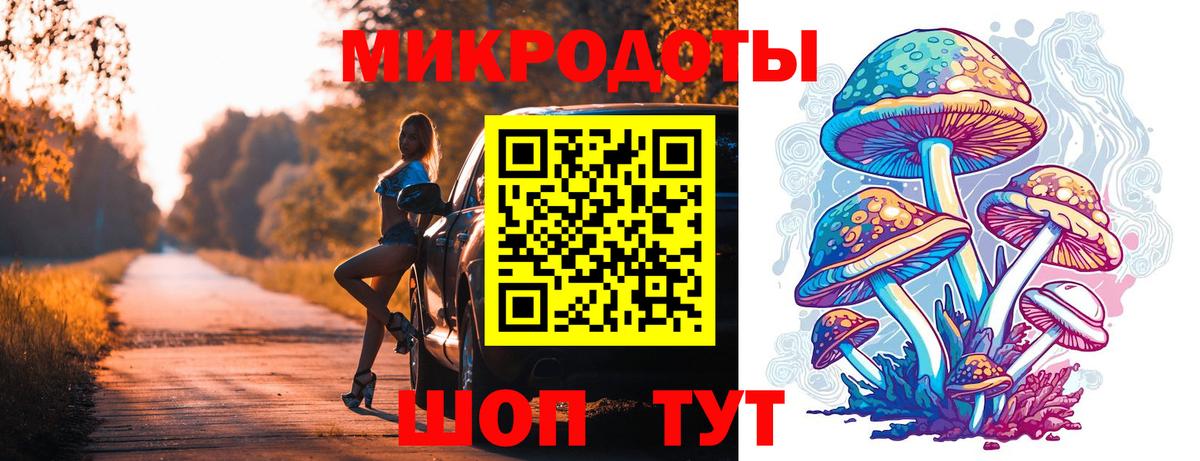 Галлюциногенные грибы мухоморы  Вход с VPN  Галлюциногенные грибы MAGIC MUSHROOMS  Ефремов 