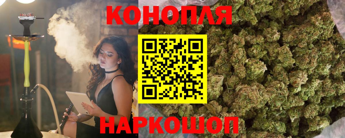 МАРИХУАНА Ganja  Шишки марихуана Bruce Banner  Ефремов  Вход с VPN  Марихуана гибрид 